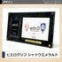 Limited-Model 25th 決闘者伝説 type-Ⅰ